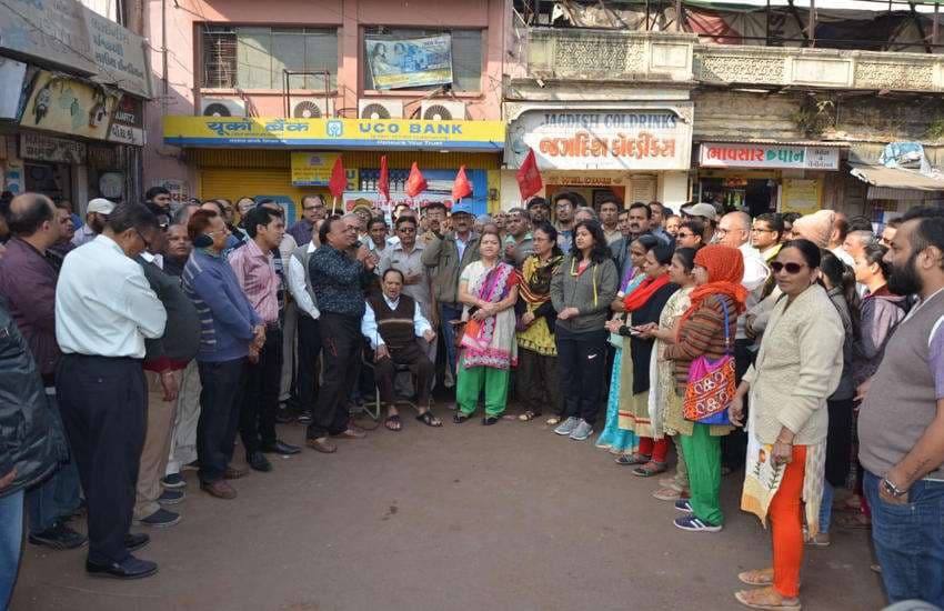 Strike of bank employees in jamnagar