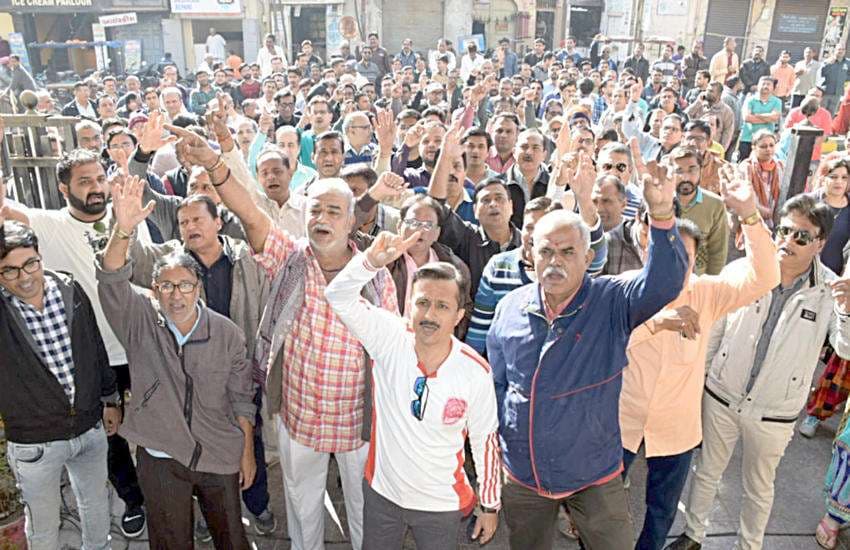 Strike of bank employees in rajkot