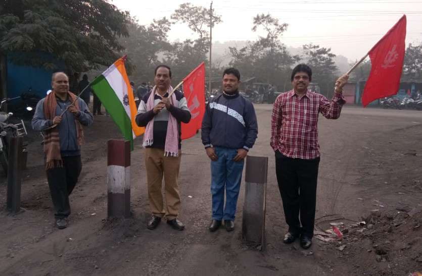 Photo Gallery : श्रमिक संगठनों का दो दिवसीय हड़ताल शुरू, कोयला उत्पादन प्रभावित