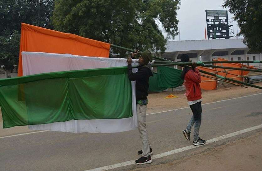 republic day preparation