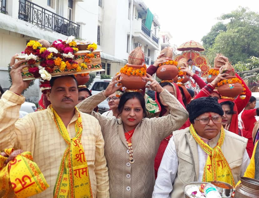 Kalash yatra