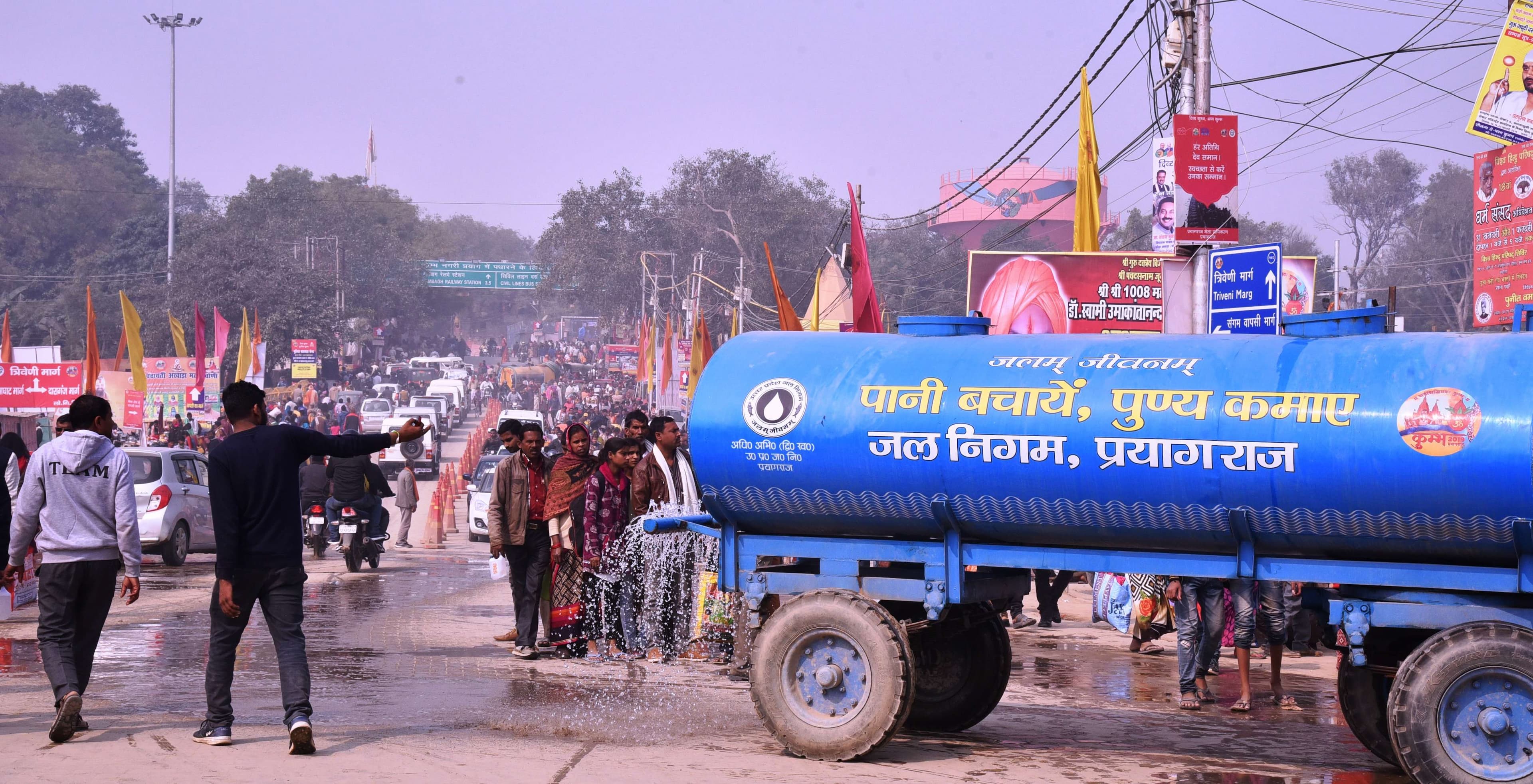  prayagraj kumbh mela