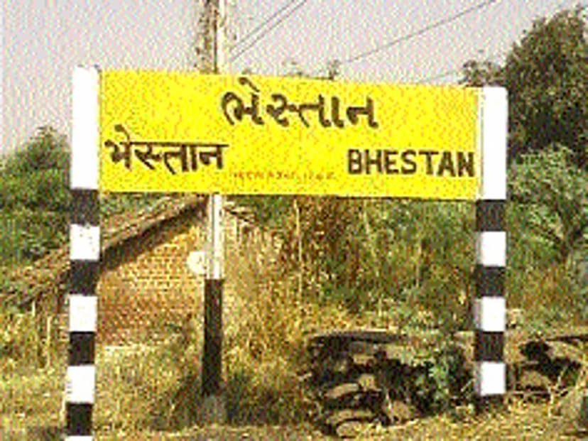 Khandesh Express to be closed from tomorrow