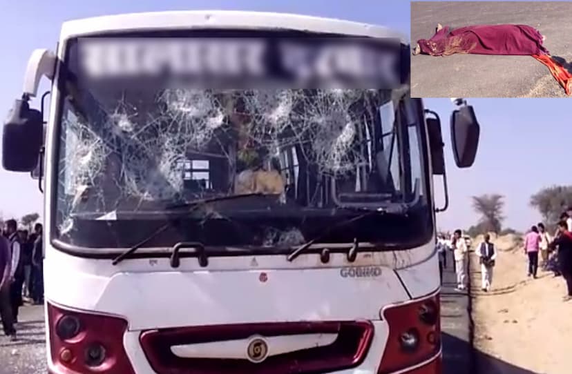 Accident: Lok Parivahan Bus killed two women in Churu Rajasthan  