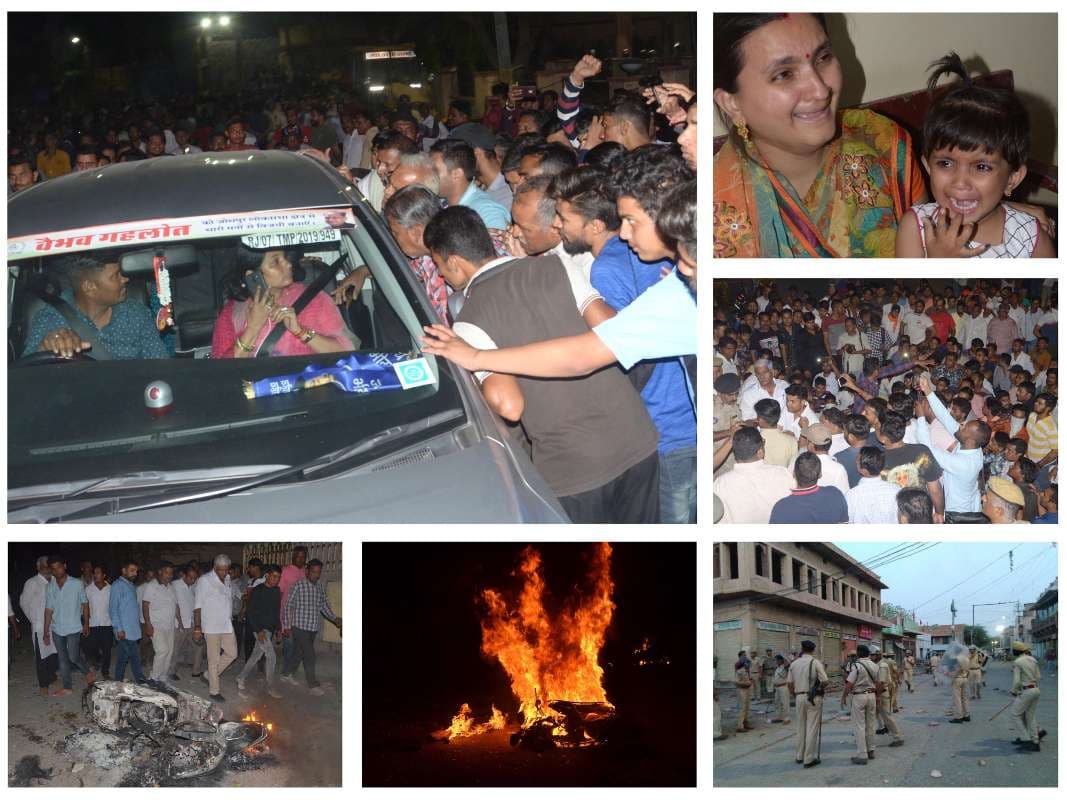 Stoning between two groups in Soorsagar Jodhpur