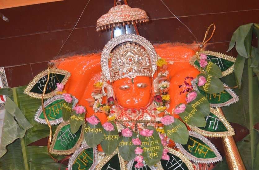 hanuman jayanti 2019