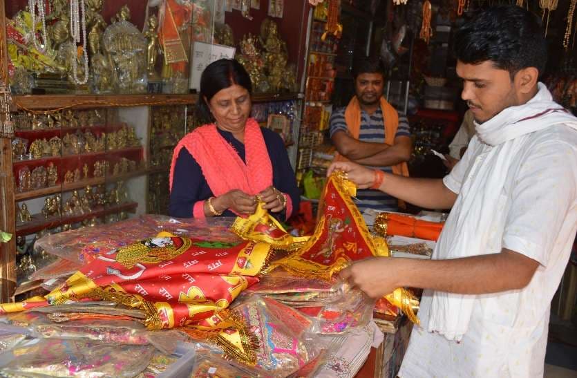 hanuman jayanti 2019