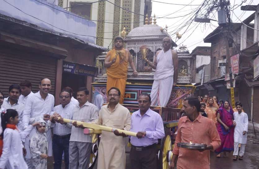 Mahaveer Jayanti celebrated in Katni