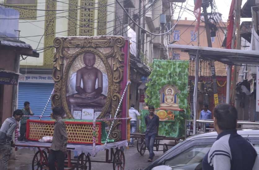 Mahaveer Jayanti celebrated in Katni