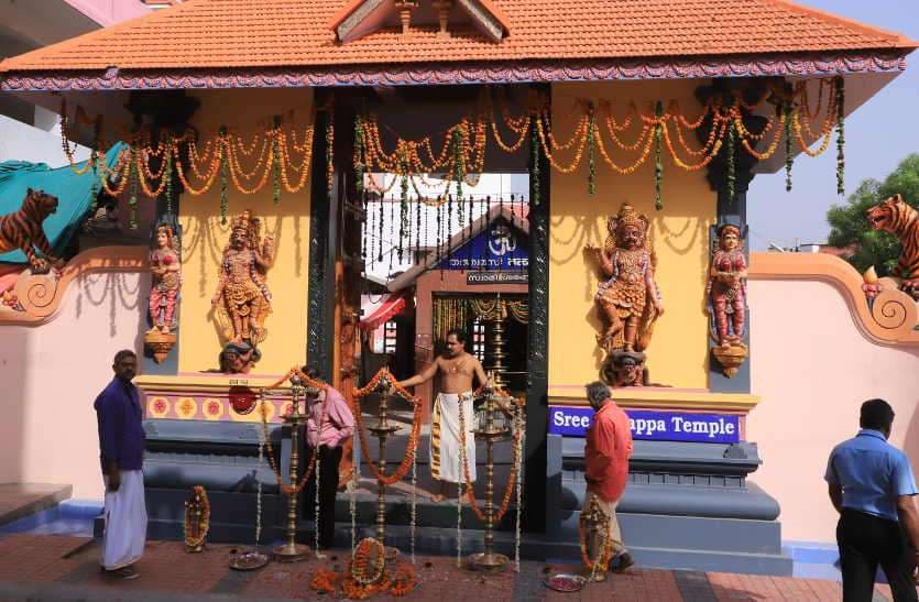 Ayyappa TempleAyyappa Temple