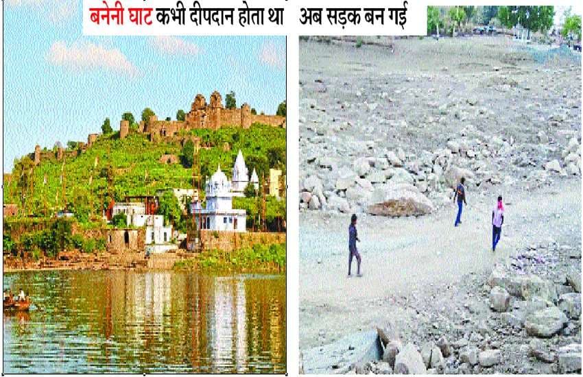 rahatgarh Waterfall drought for the first time raahatagadh