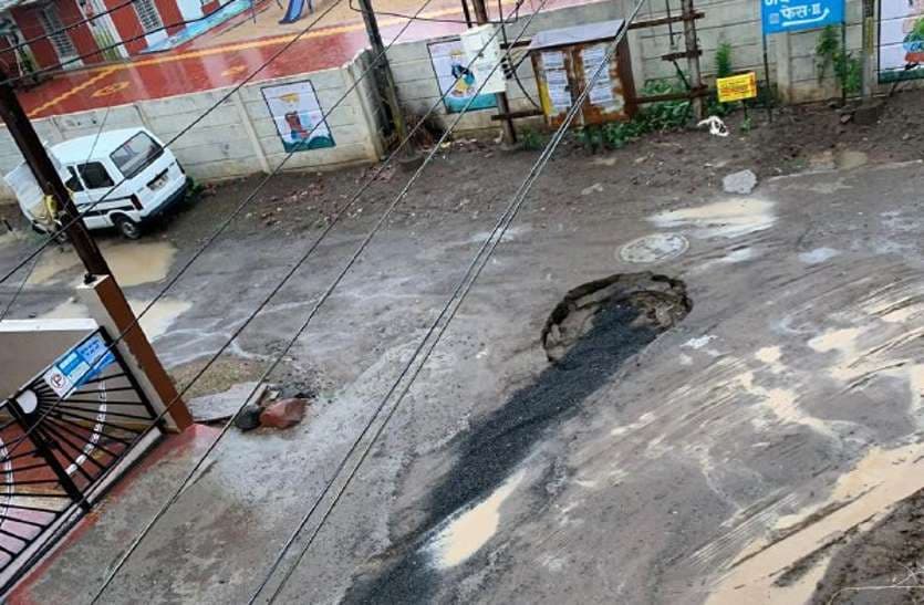  first rain in bhopal 