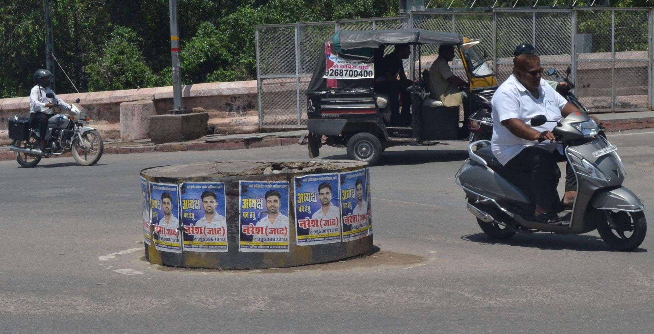 Student posters display in ajmer