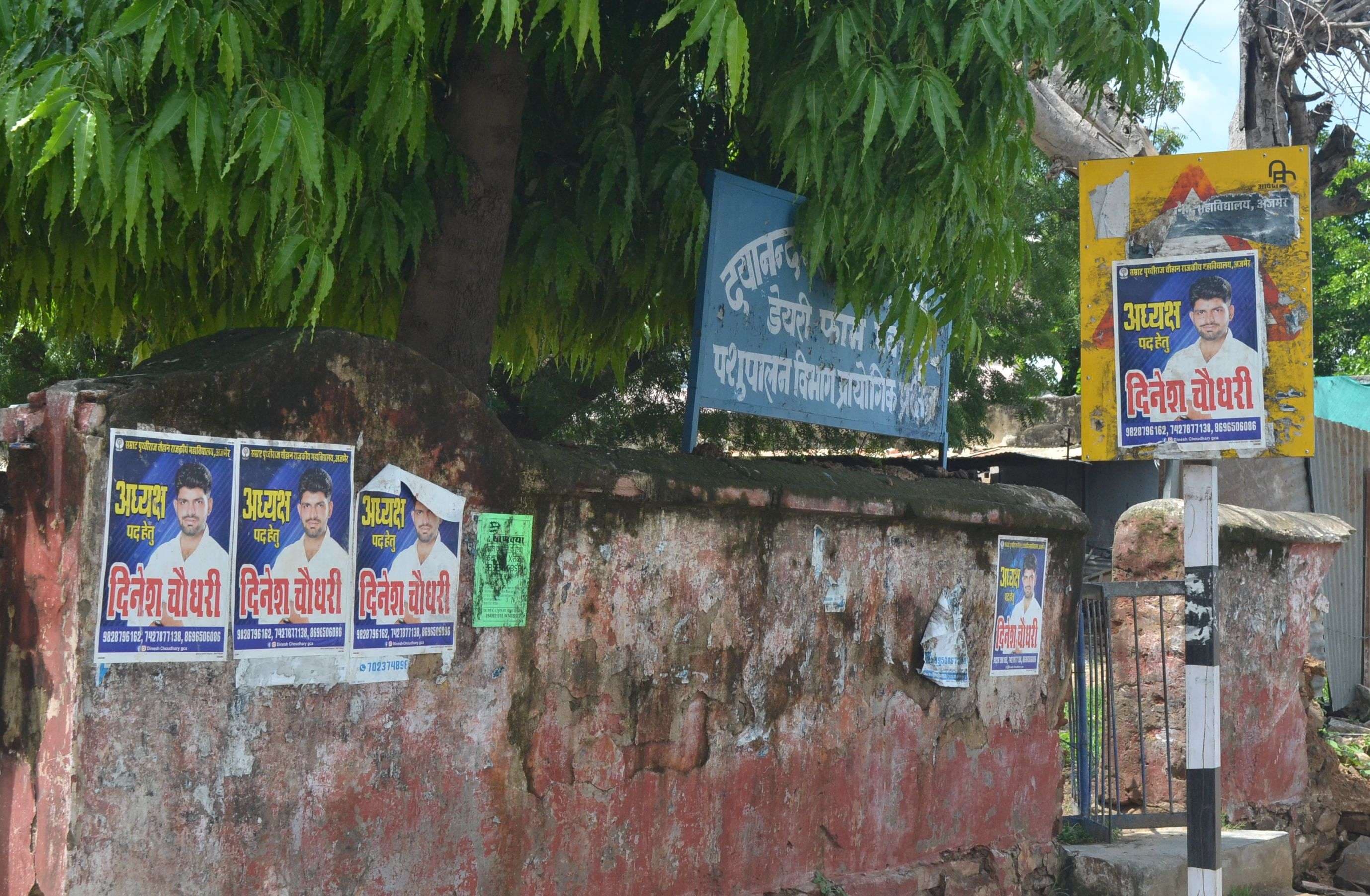 Student posters display in ajmer