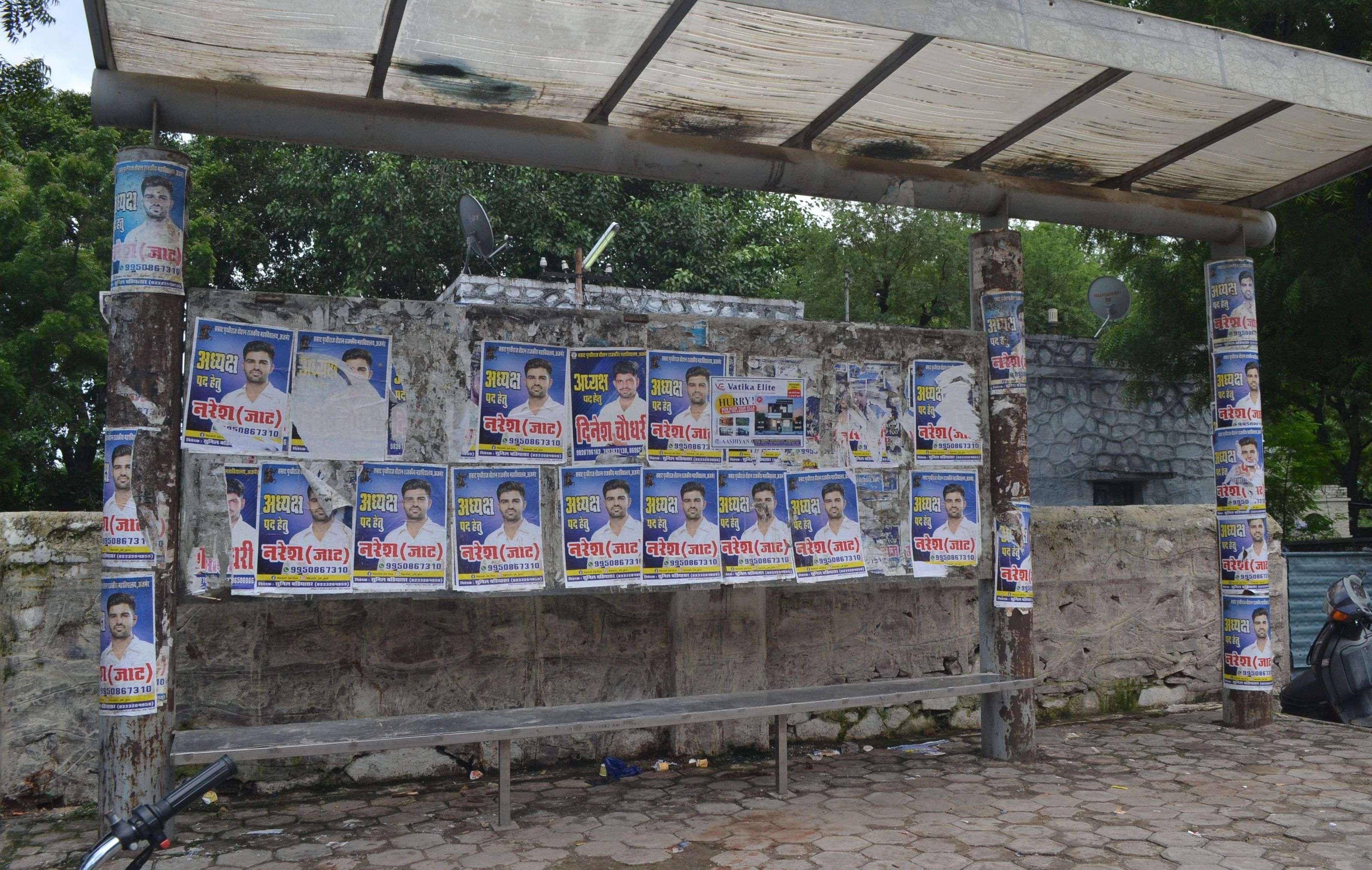 Student posters display in ajmer