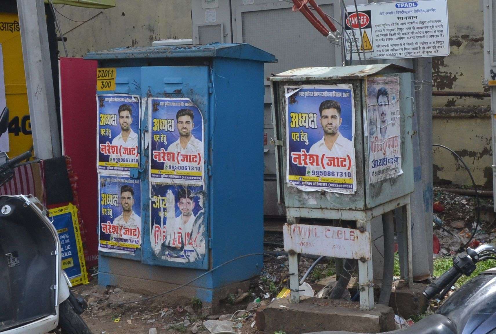 Student posters display in ajmer