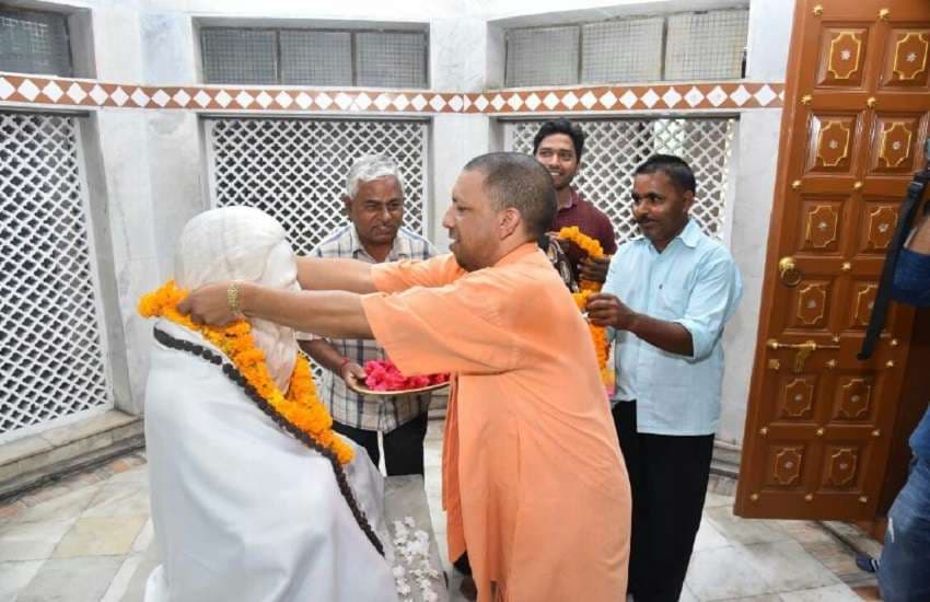 CM Yogi Adityanath