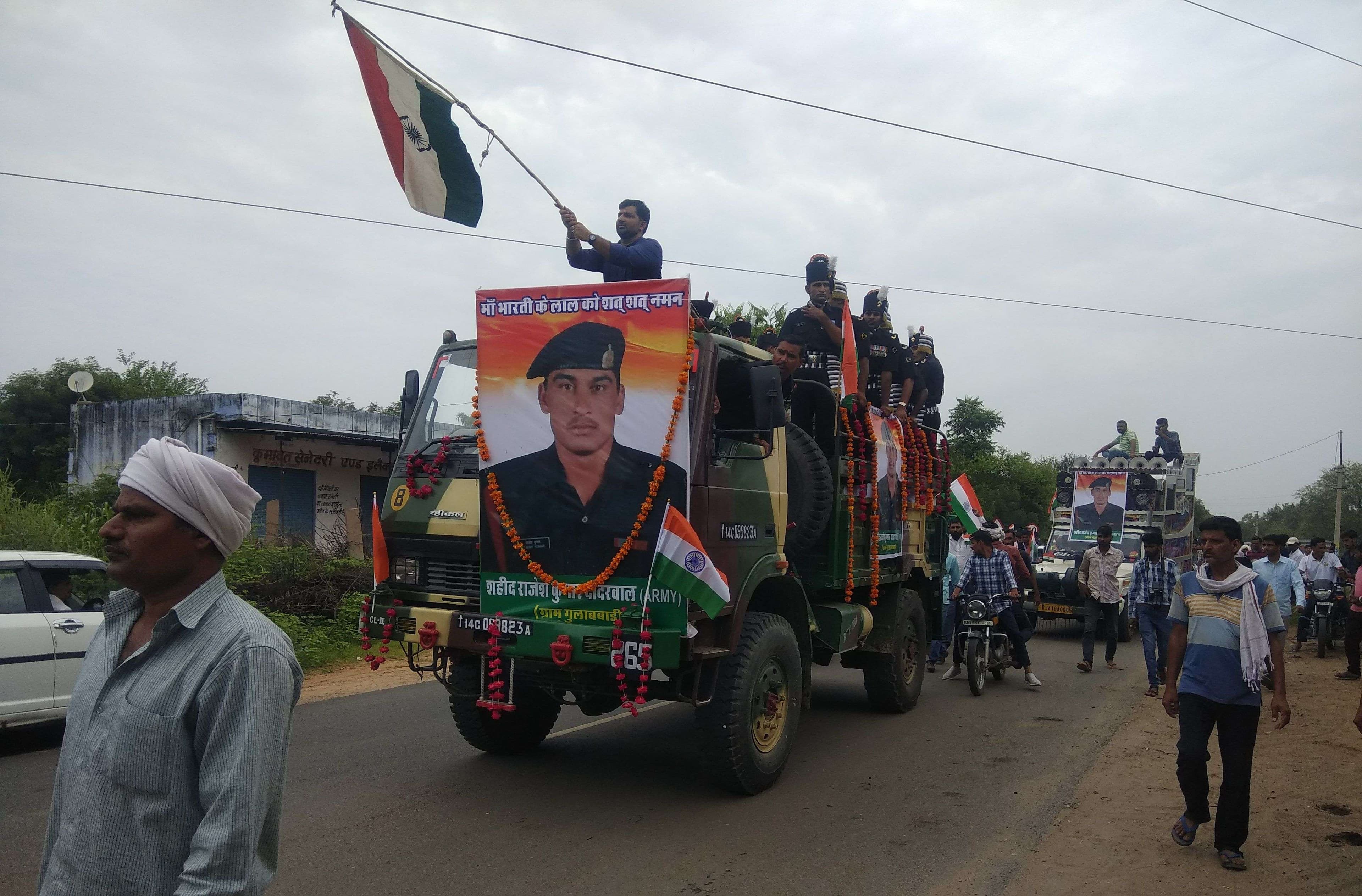 Soldier's funeral with military honors