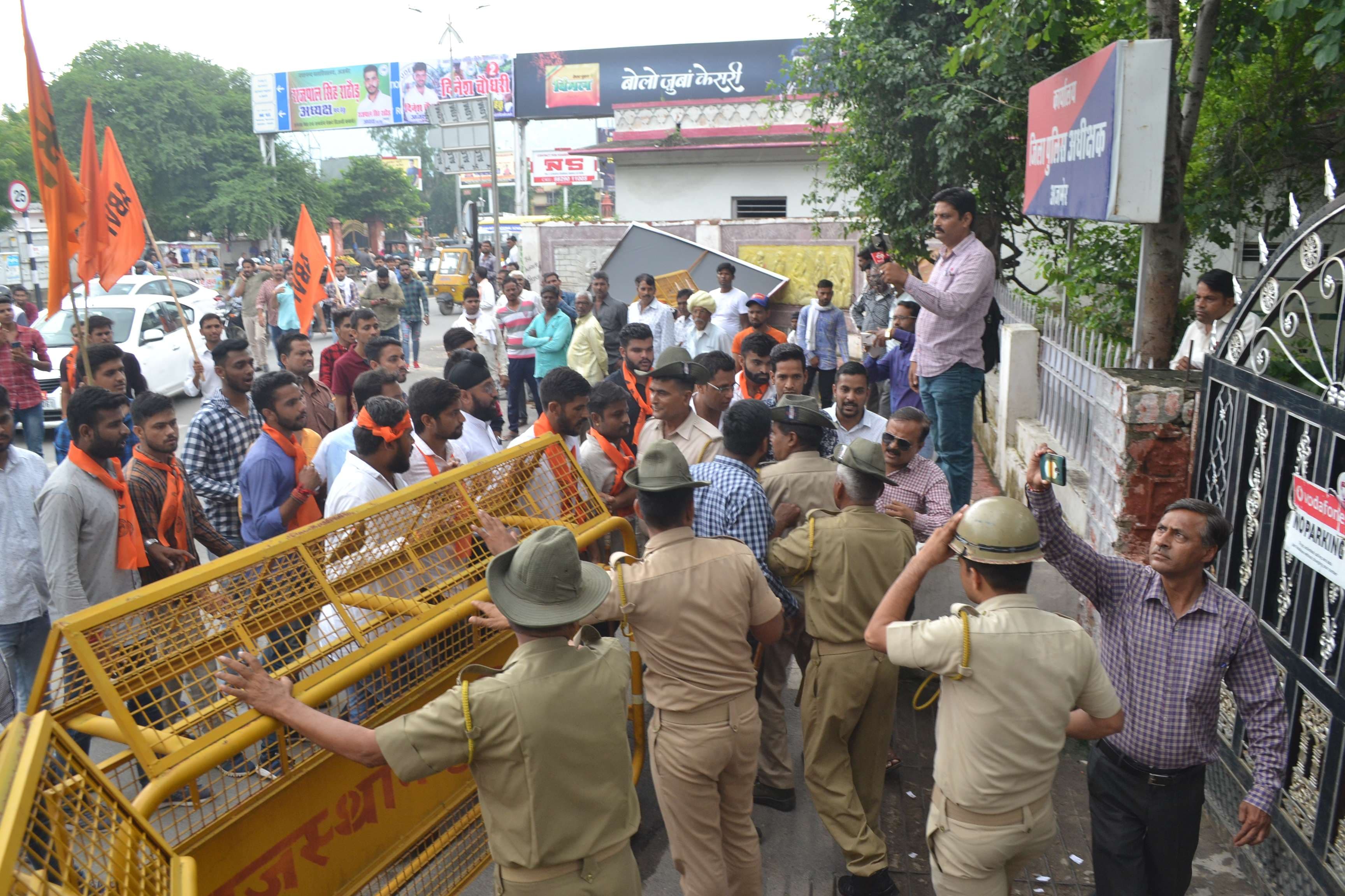 Students of ABVP protest on ajmer Collectorate