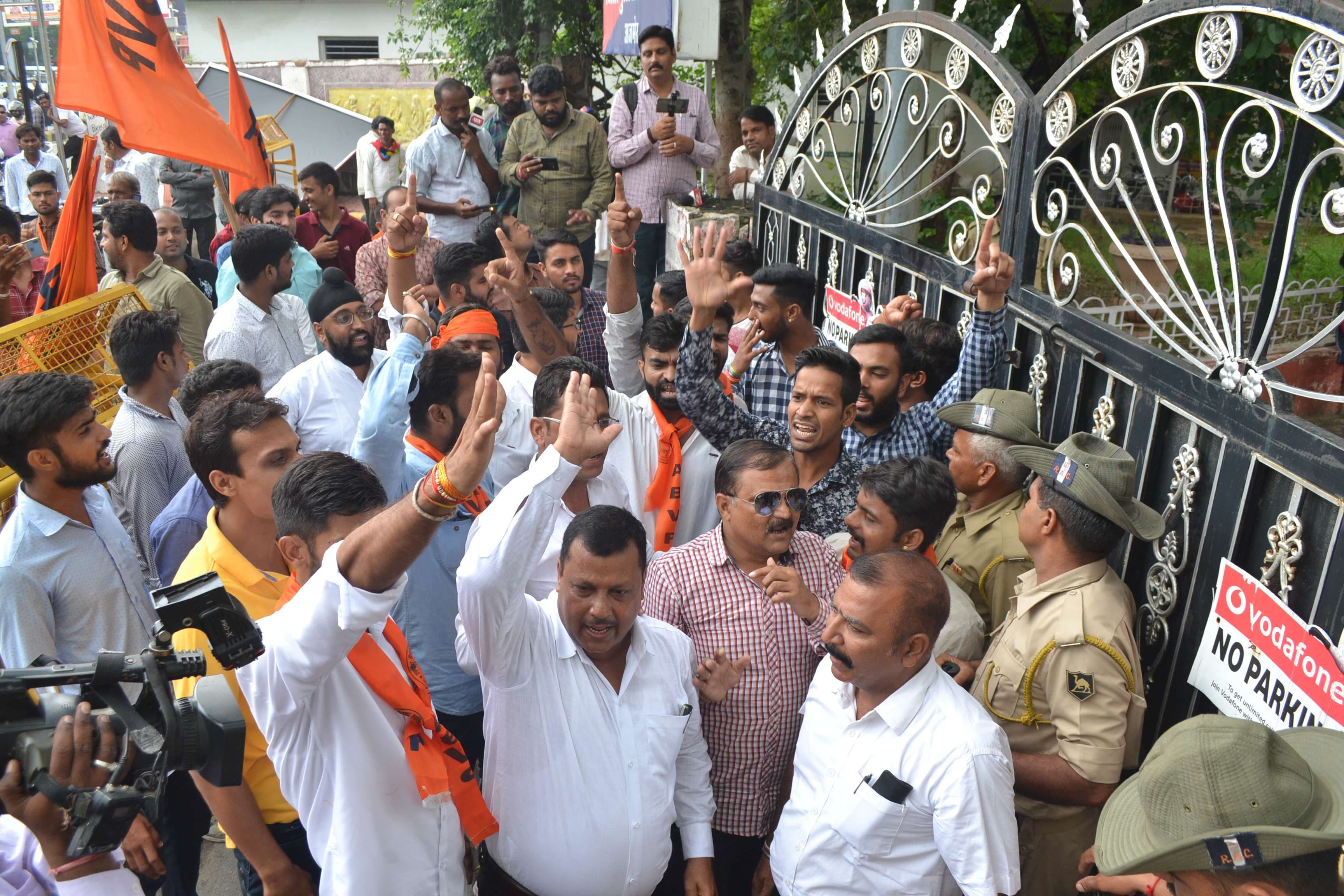 Students of ABVP protest on ajmer Collectorate