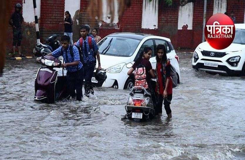 Heavy Rain In Ajmer