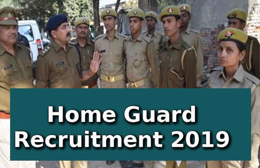 Rajasthan Home Guard Bharti 2019 