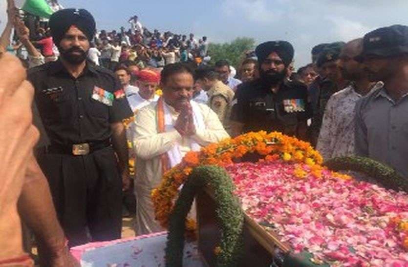 Pics Of Martyr Hemraj Funeral In Rupangarh