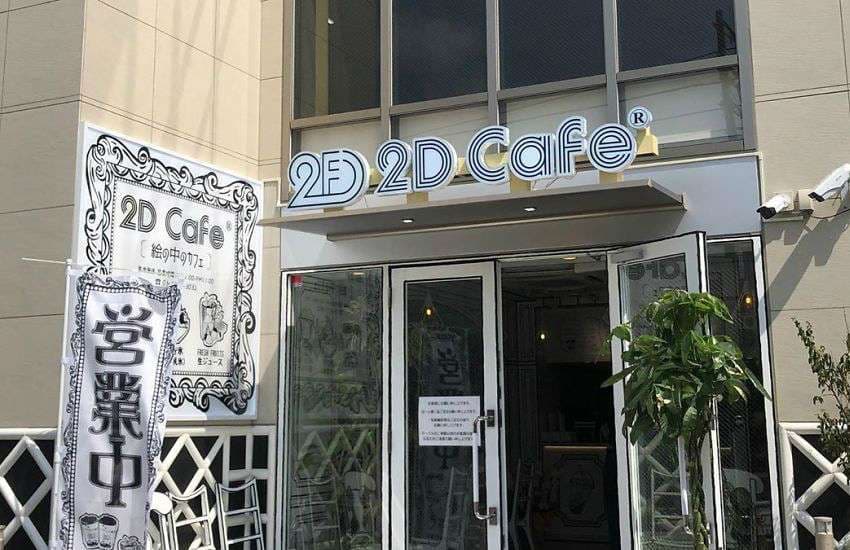 2d_cafe.jpg