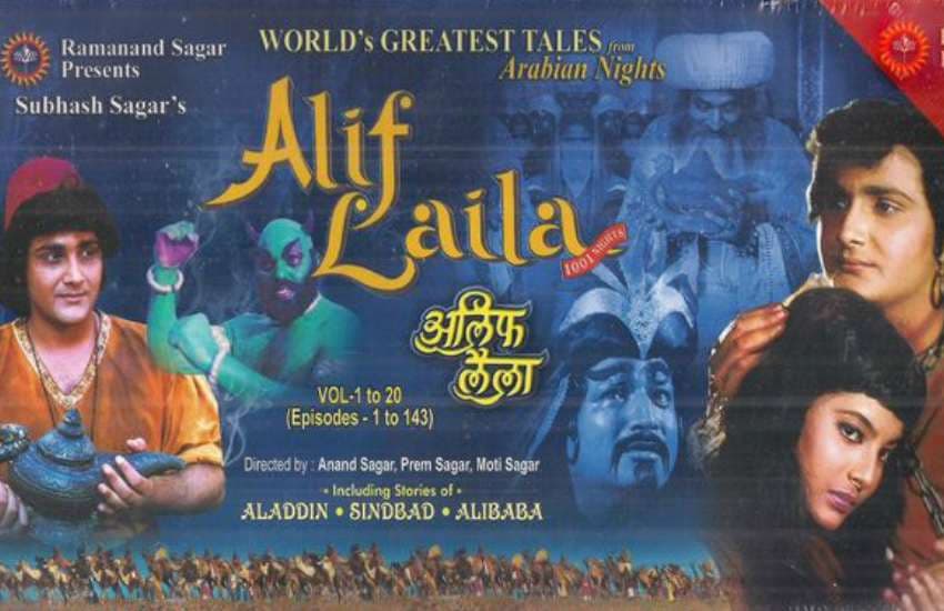 doordarshan_celebrates__alif.jpg