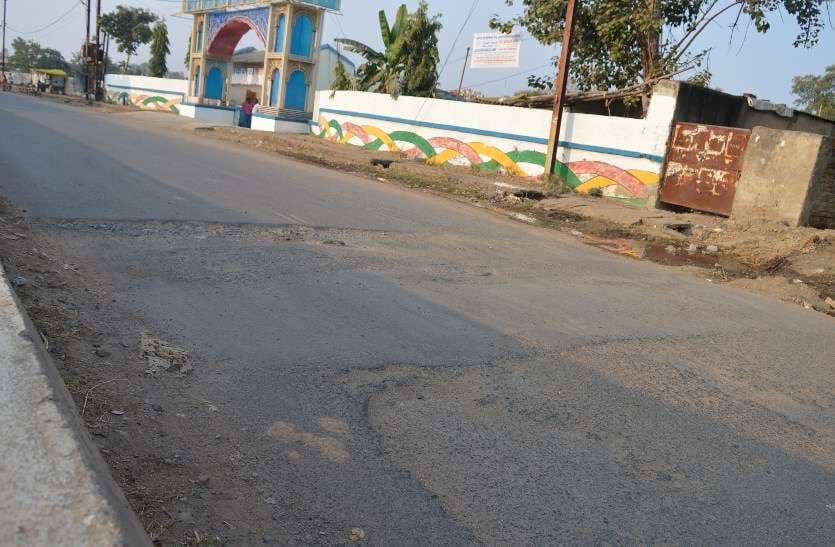 Sagar-Damoh-Jabalpur State Highway