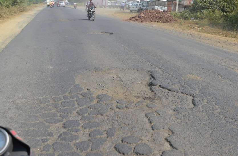 Sagar-Damoh-Jabalpur State Highway