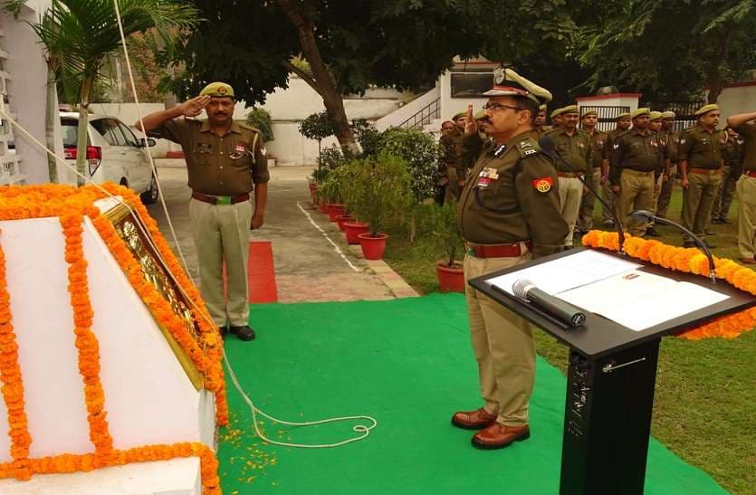 police flag day