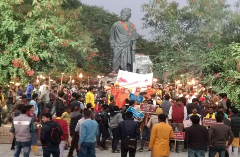 Mashal Yatra dedicated to Swami Vivekananda