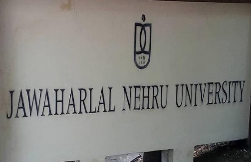 JNU ने रजिस्ट्रेशन की समय सीमा 17 जनवरी तक बढ़ाई