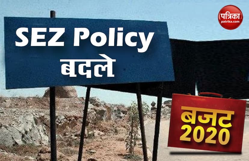 Sez Policy