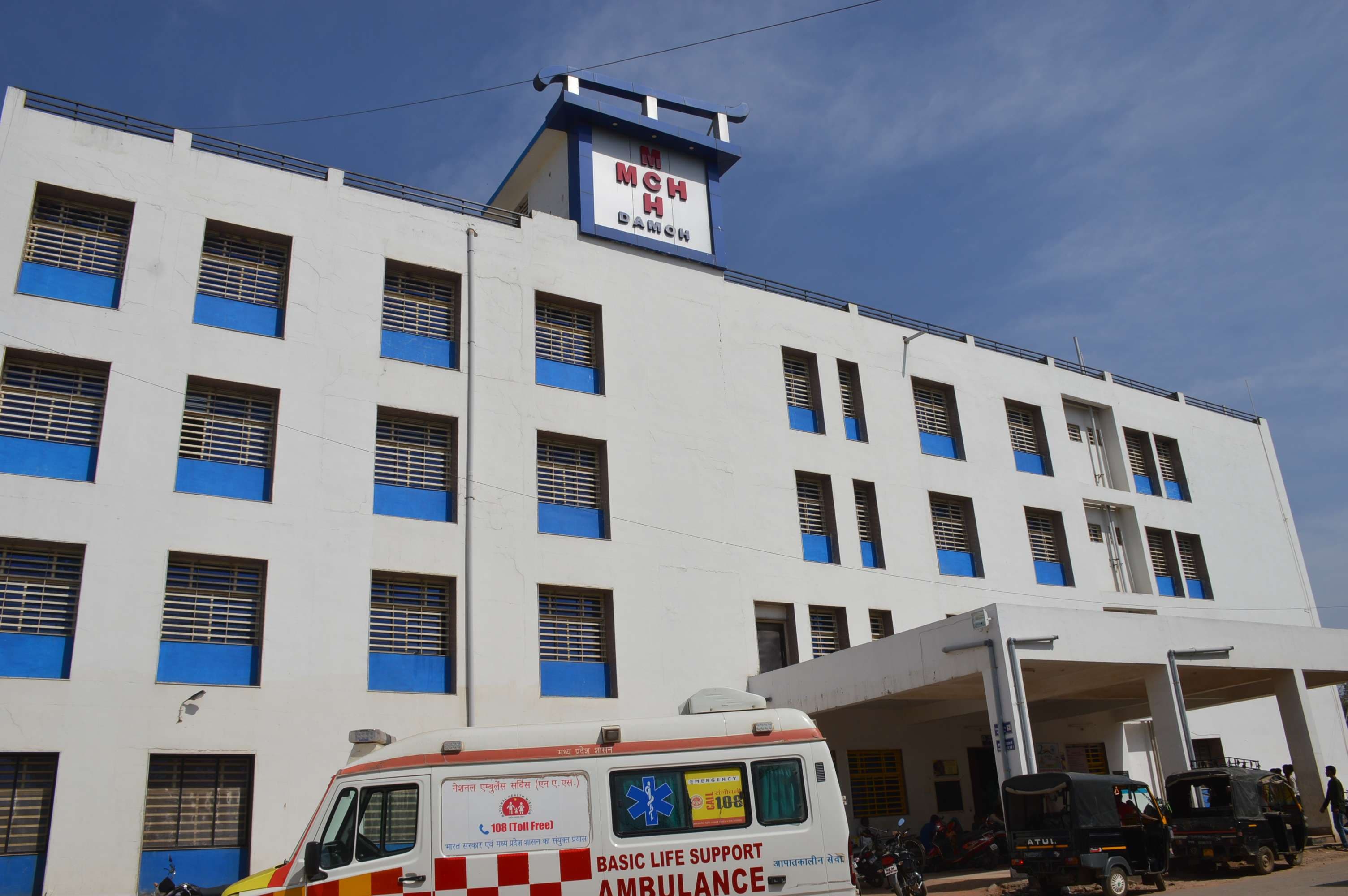 Damoh District Hospital Safety