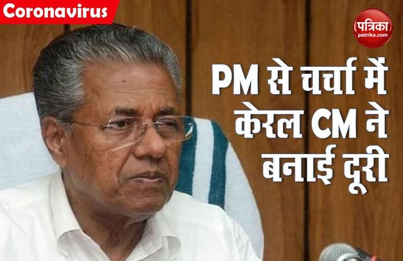 kerala cm p vijayan