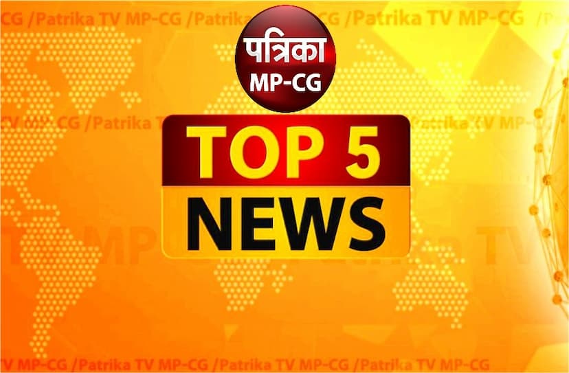 patrika_tv_mp.jpg