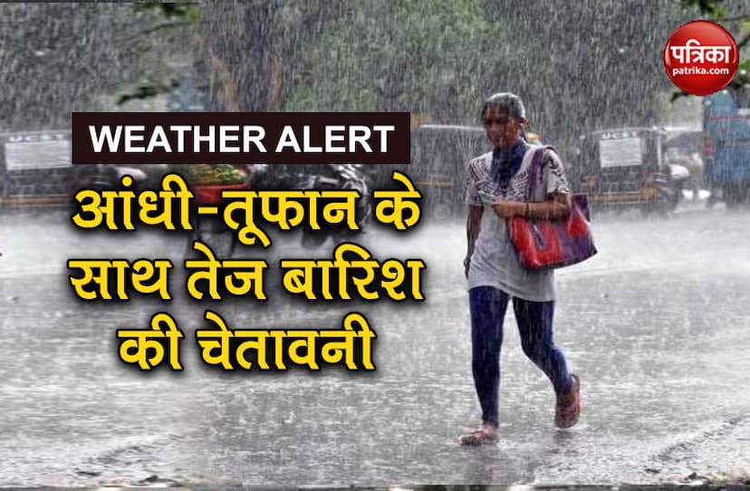 weather forecast imd alert heavy rainfall thunderstorm next 24 hours