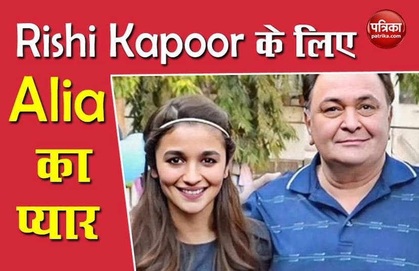 Actress Alia Bhatt Wrote Letter For Rishi Kapoor