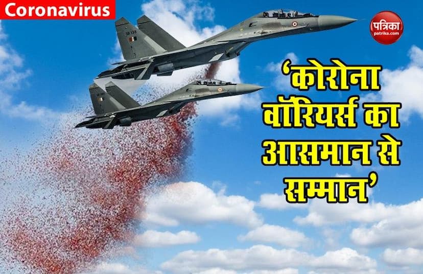 indian airforce