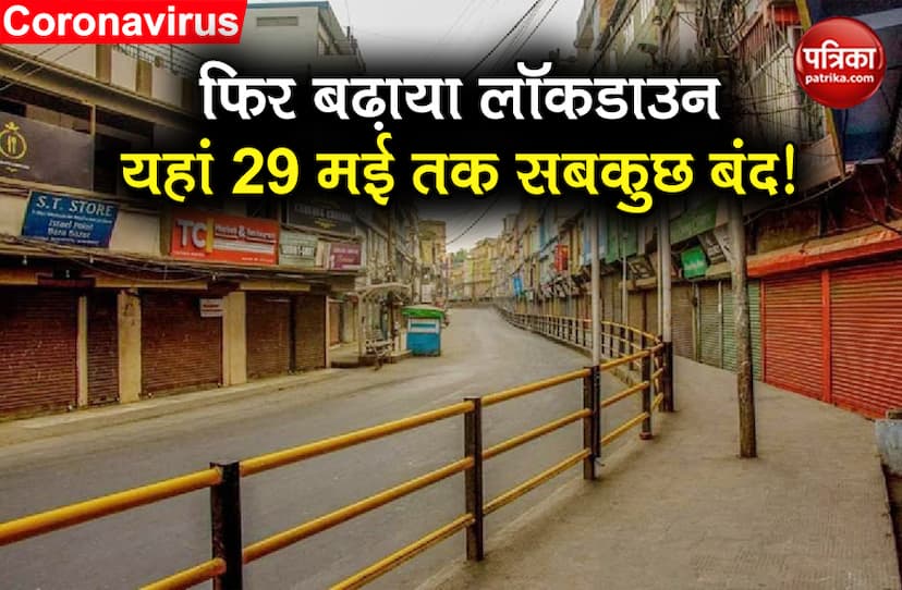 coronavirus lockdown lockdown extended telangana ghaziabad till 31 may