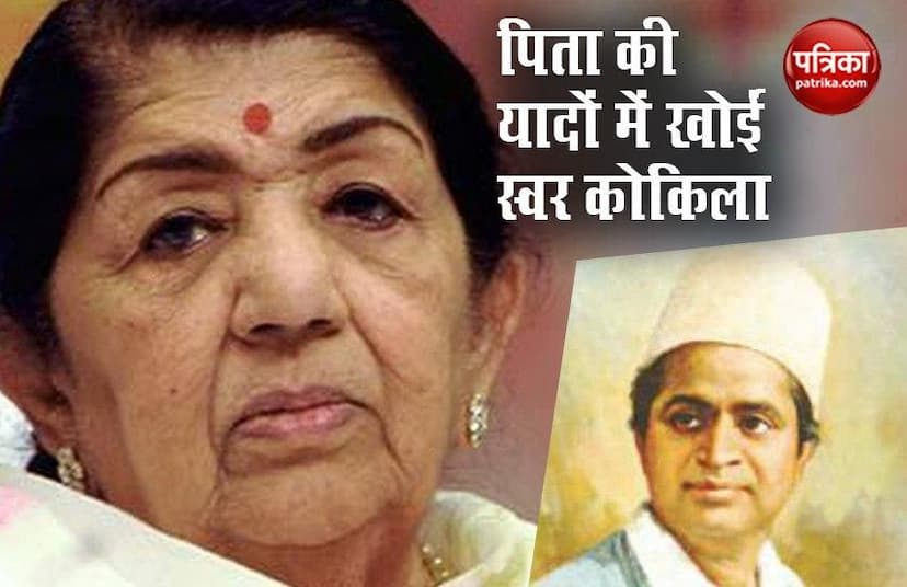 Lata Mangeshkar Shared Her Father Throwback Photo 