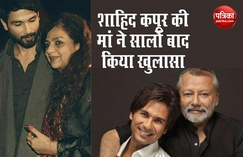  Shahid Kapoor's mother revealed after years