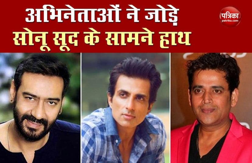 Ajay Devgan and Ravi Krishan Tweet For Sonu Sood