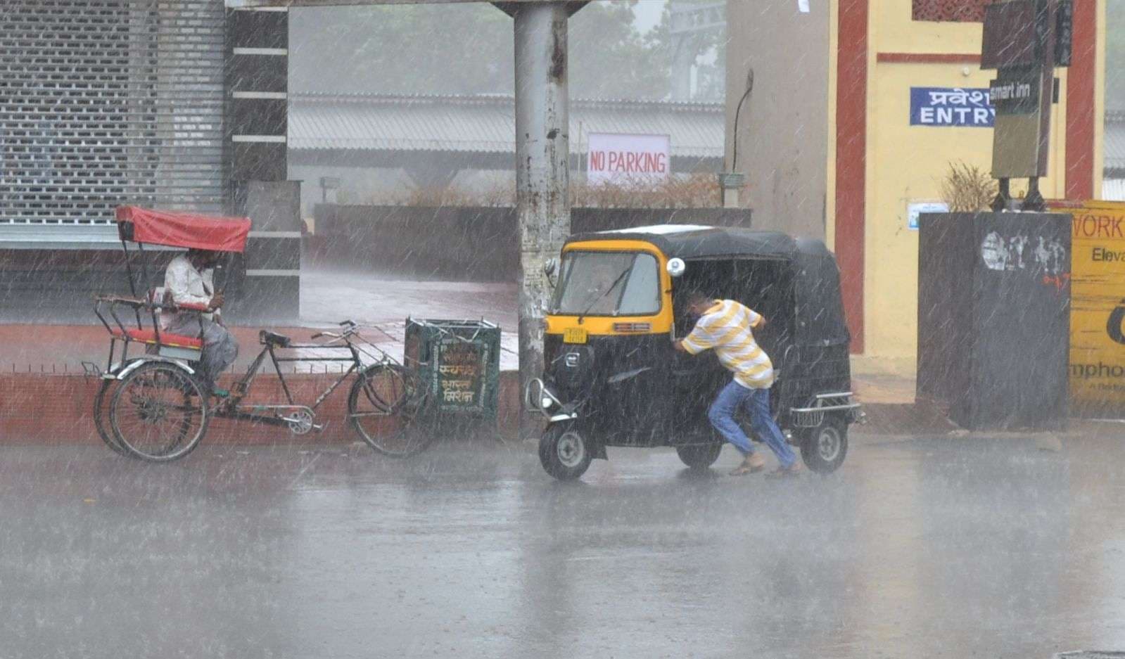 Rain :  तेज हवा के साथ हुई बरसात