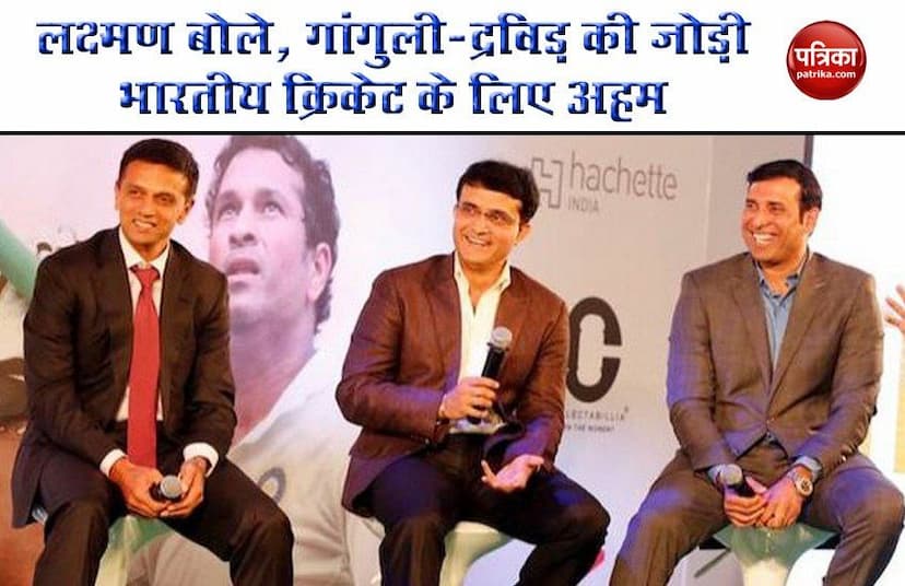 Laxman said on Ganguly-Dravid pair