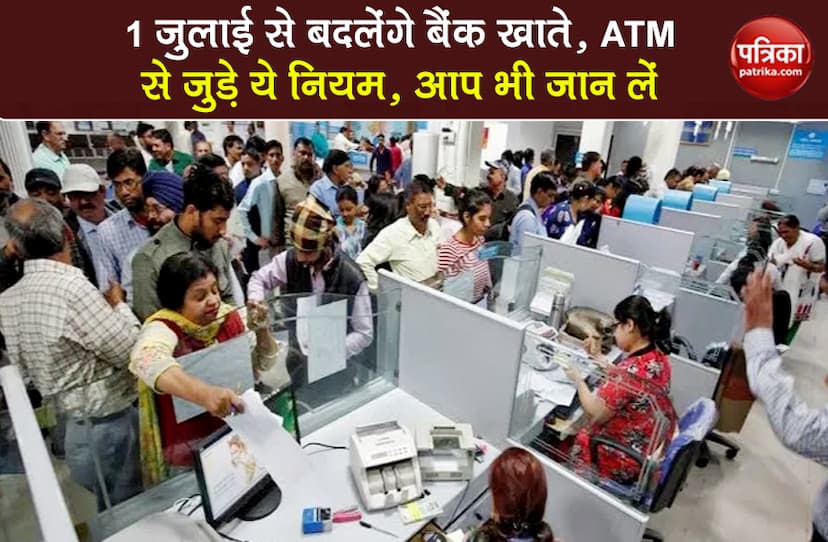 bank account and atm important rules change from 1 july must know