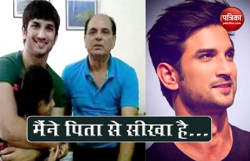 sushant_singh_rajput_video.jpg