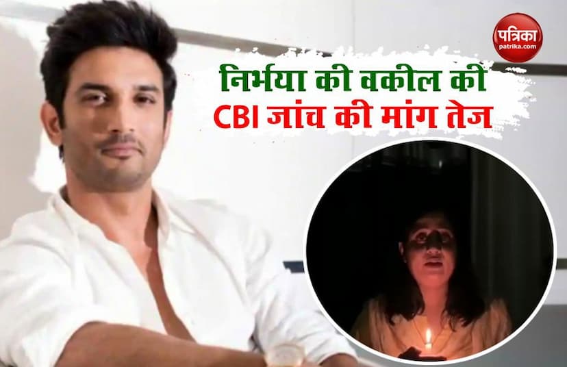 Seema Samridhi lights a candle for Sushant asked for CBI inquiry